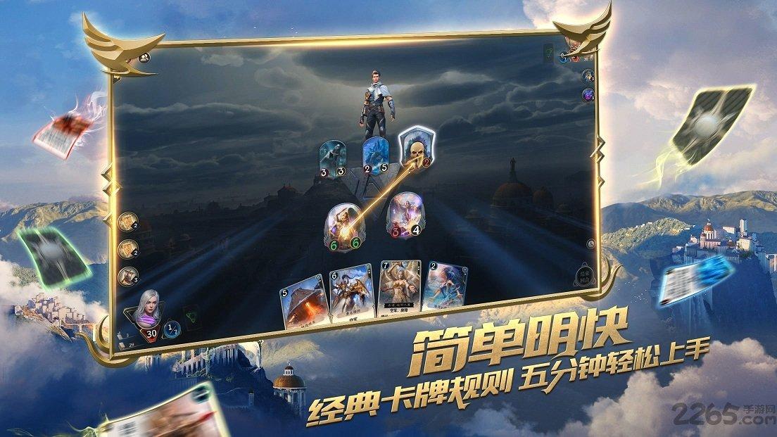 3D滚动球