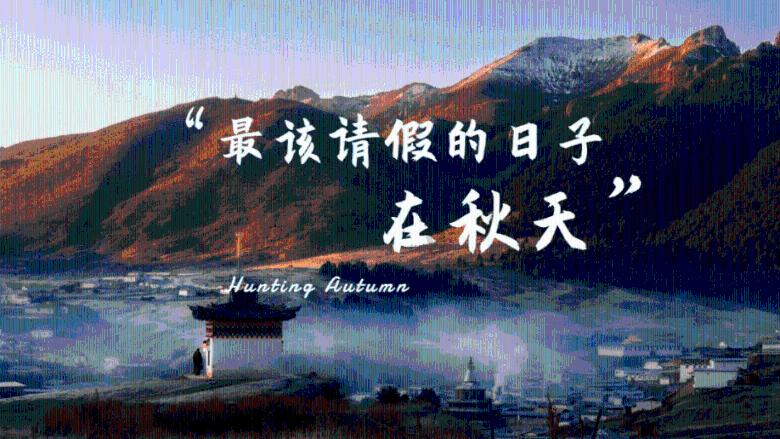 勇闯恶魔领域