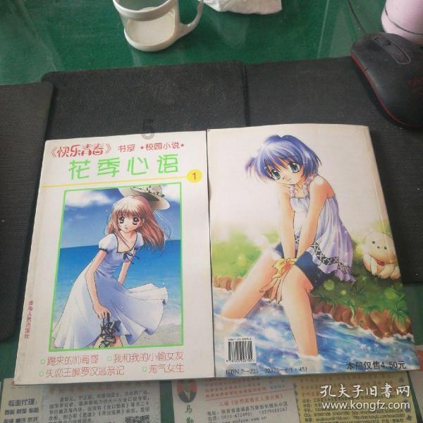 与领导共进晚餐、2元彩票……年会失望奖品大赏→