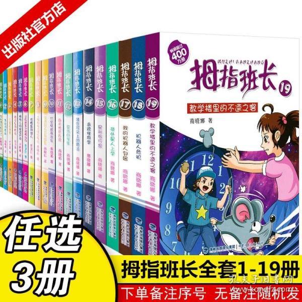 女士多种维生素片可以经常吃吗？游戏画面