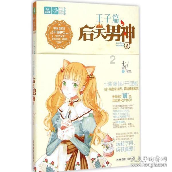 大叔钓鱼