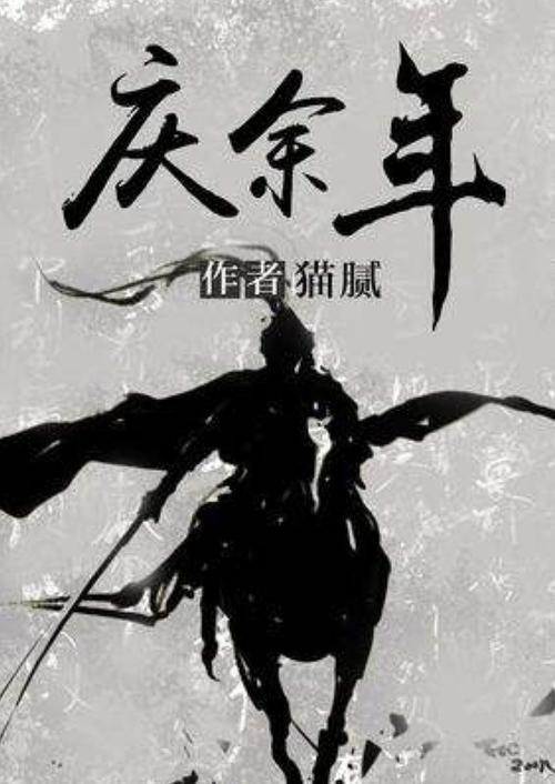 环世界