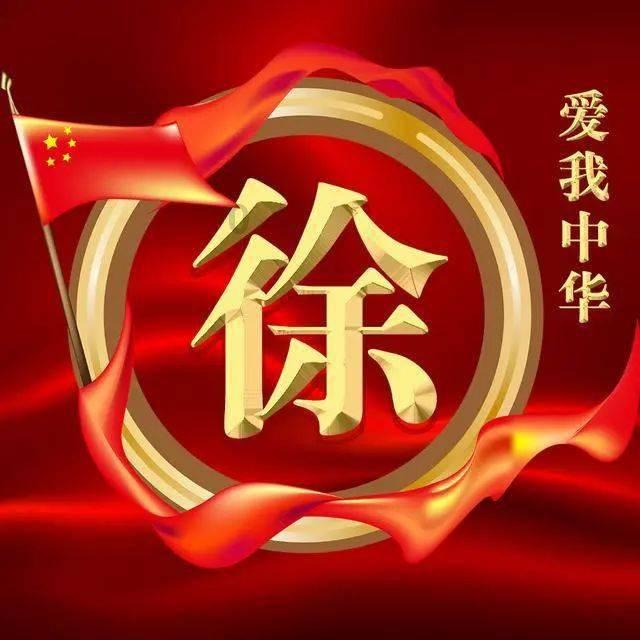 晋惠帝是306年死的，因为晋怀帝继位是306年？