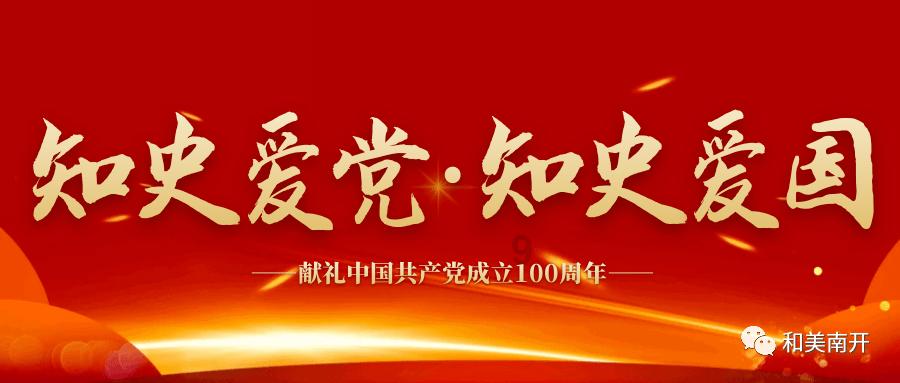 救援受困的老虎
