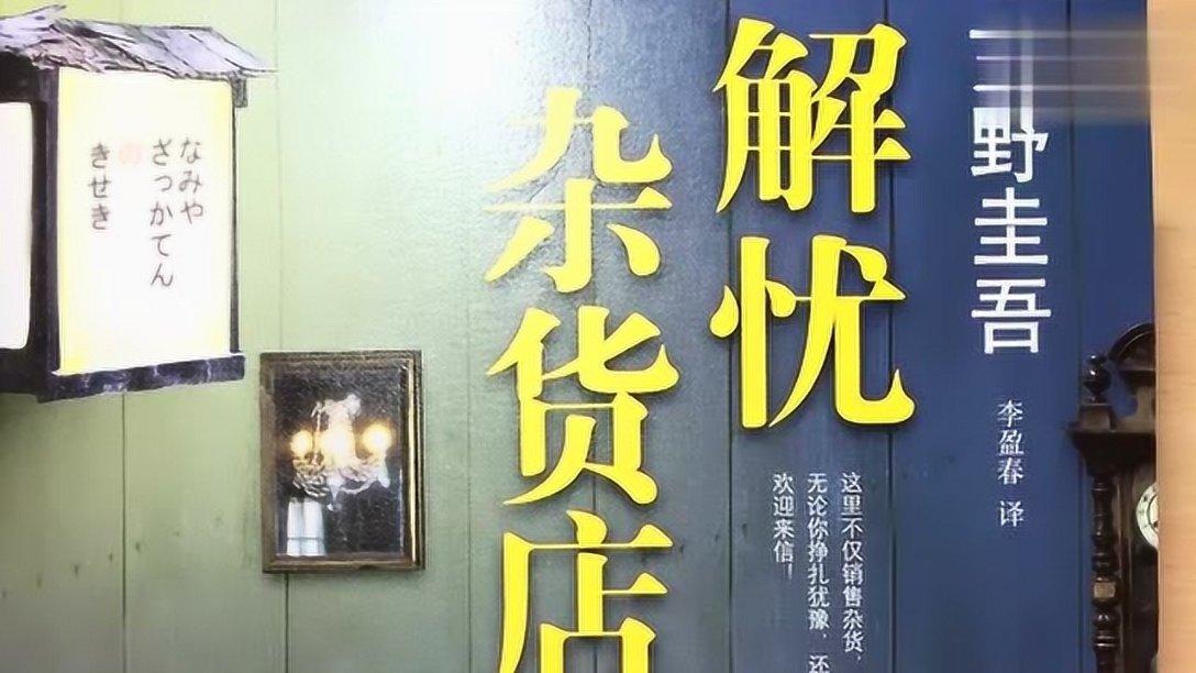 老鼠的饼干屋