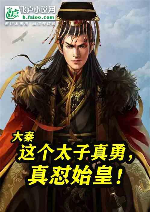 逃离上升的热气球